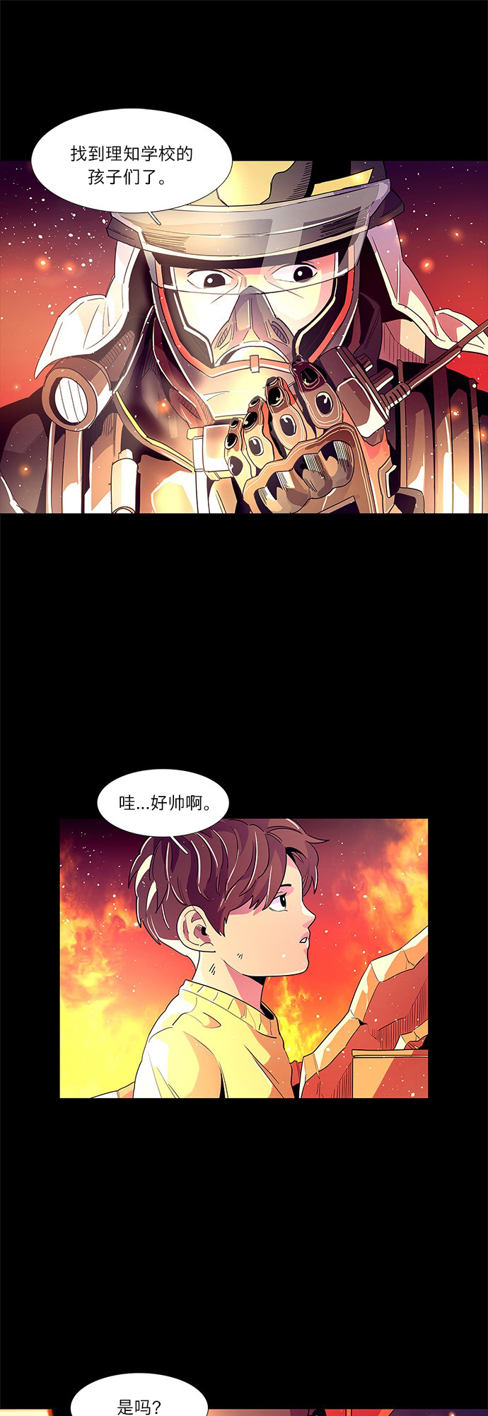 第 38 页