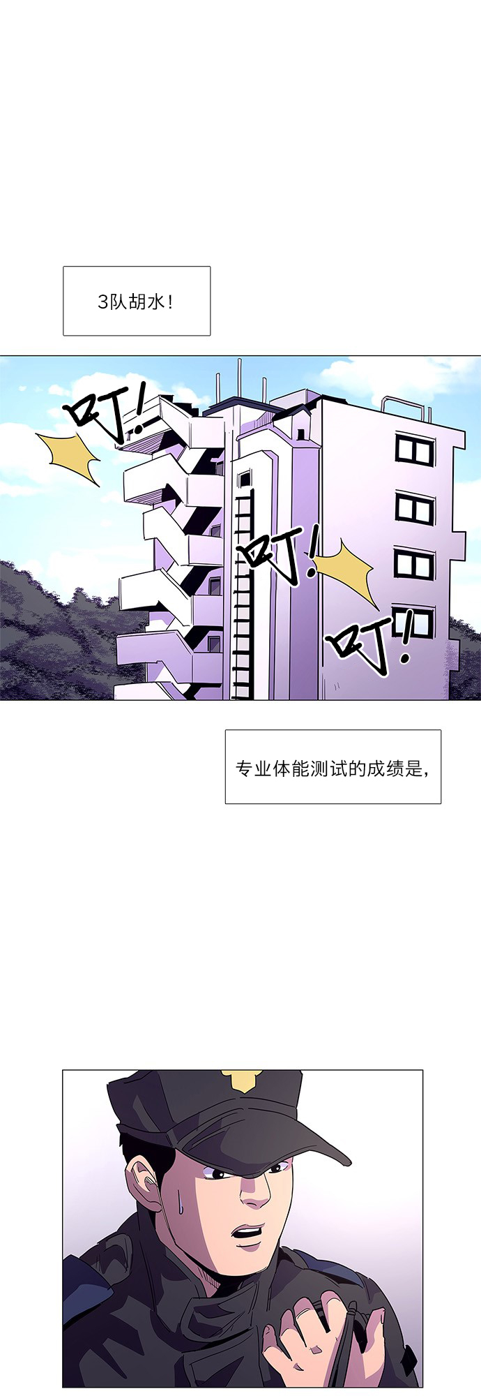 第 46 页