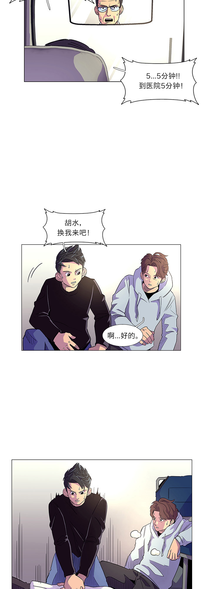 第 23 页