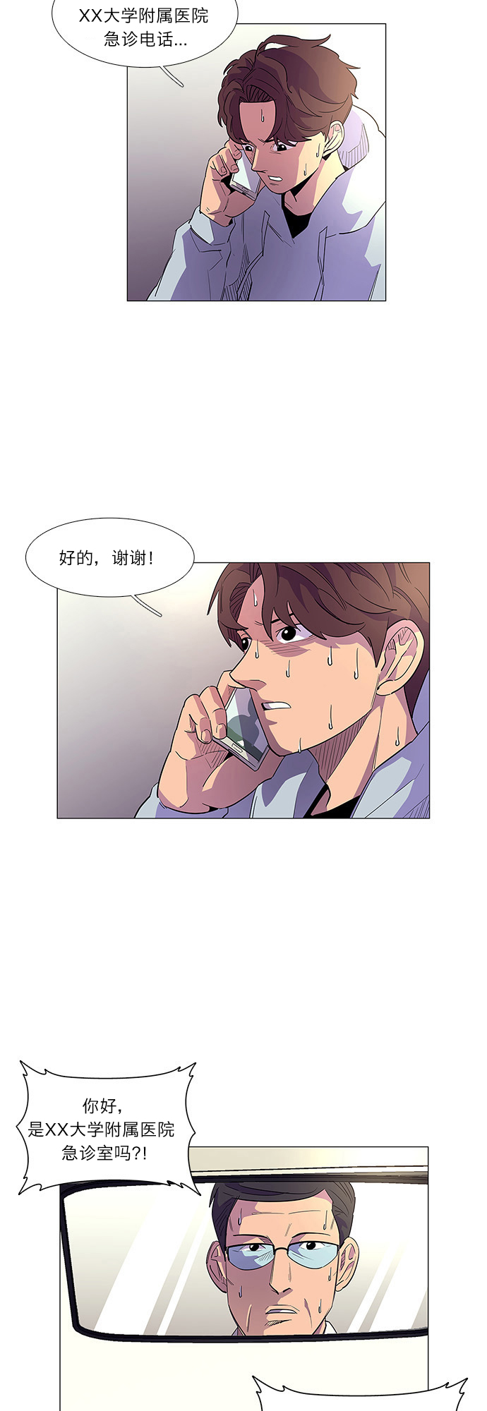 第 25 页