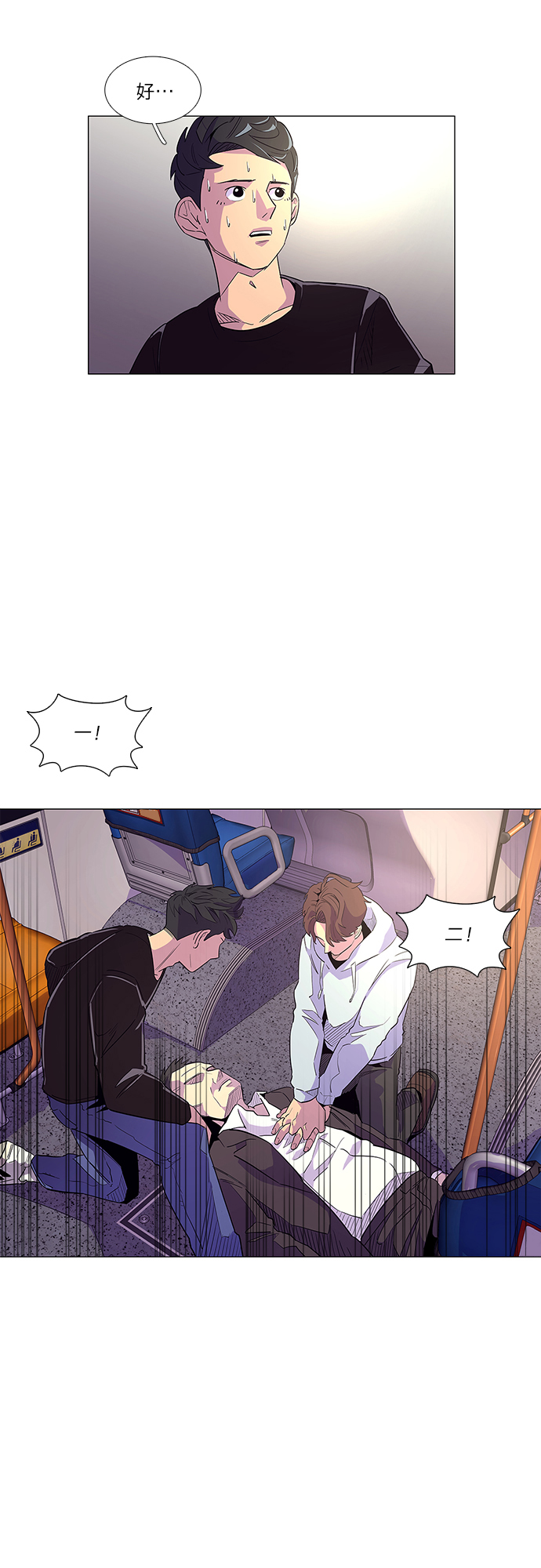 第 28 页