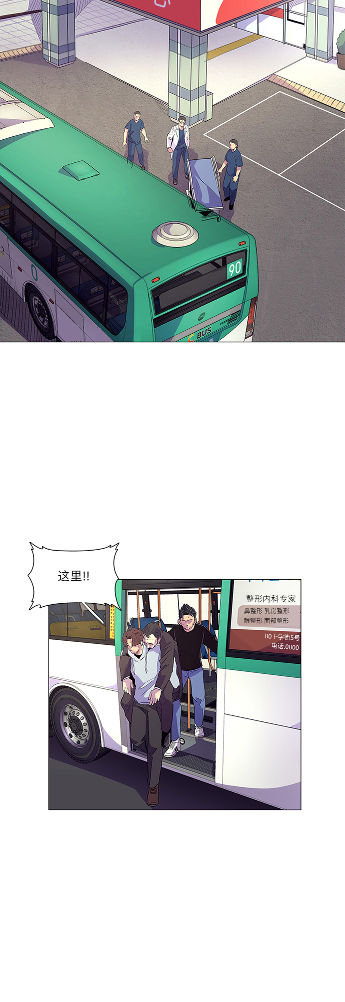 第 31 页
