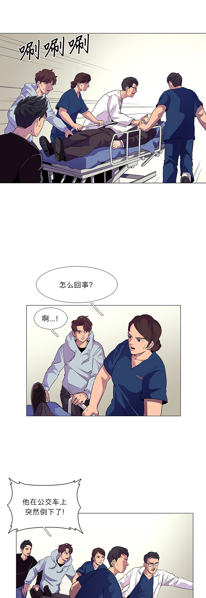 第 32 页