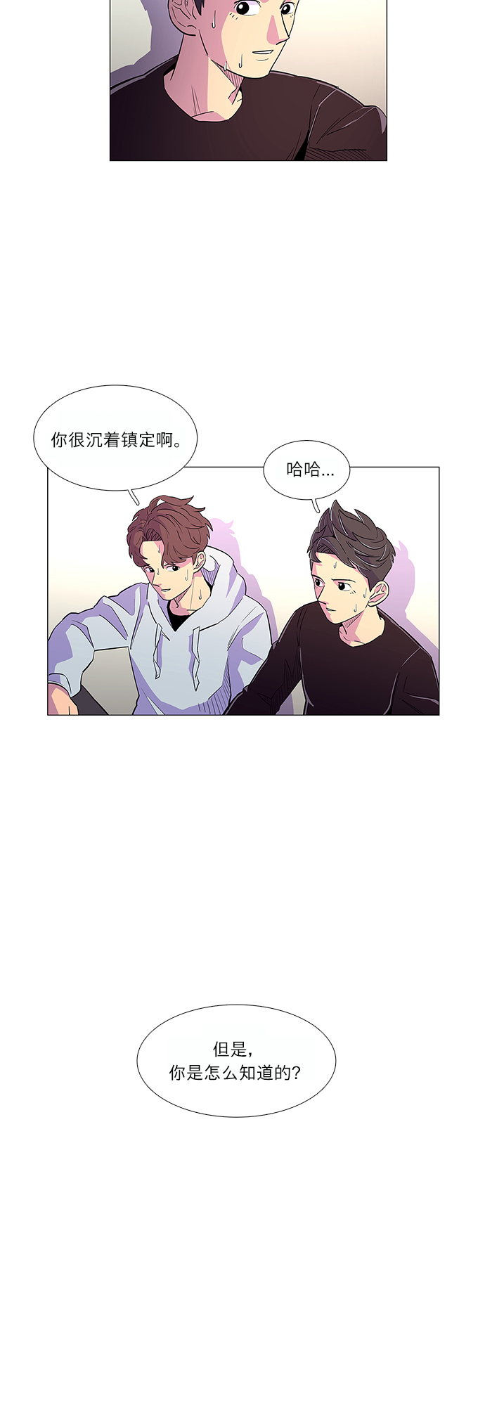 第 38 页