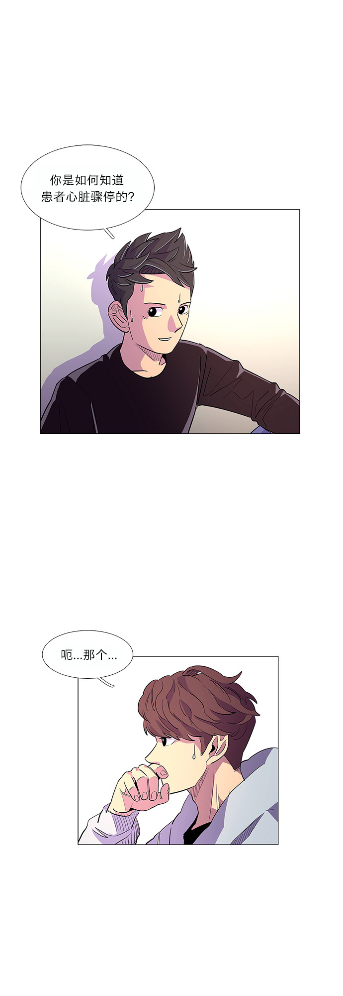 第 40 页