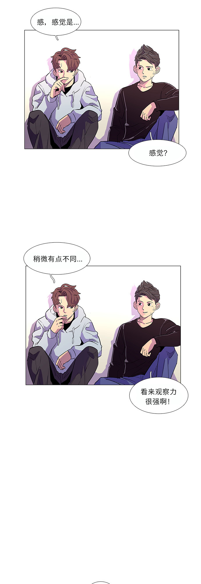第 41 页