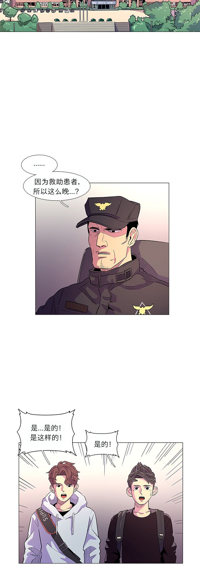 第 44 页