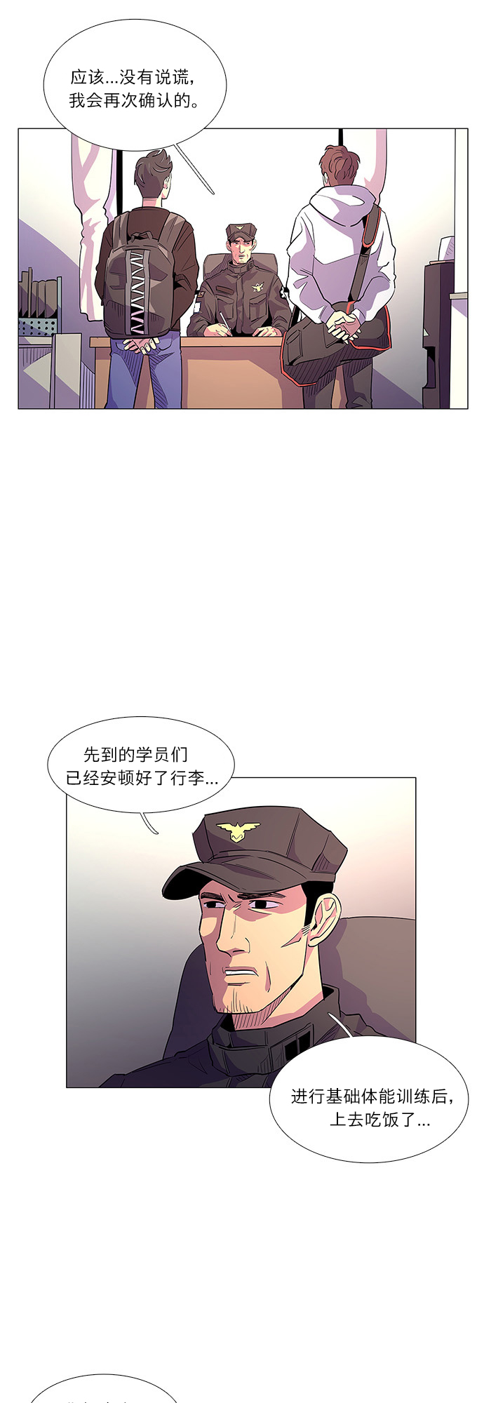第 46 页