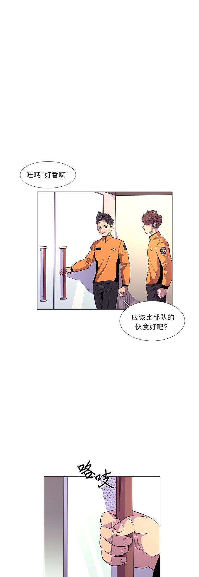 第 50 页