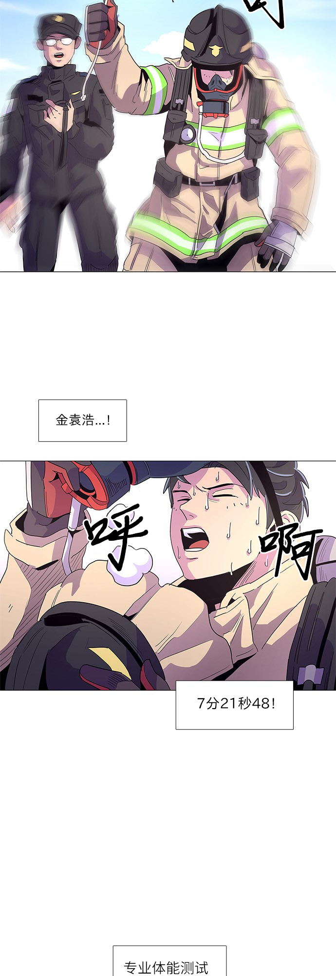 第 21 页