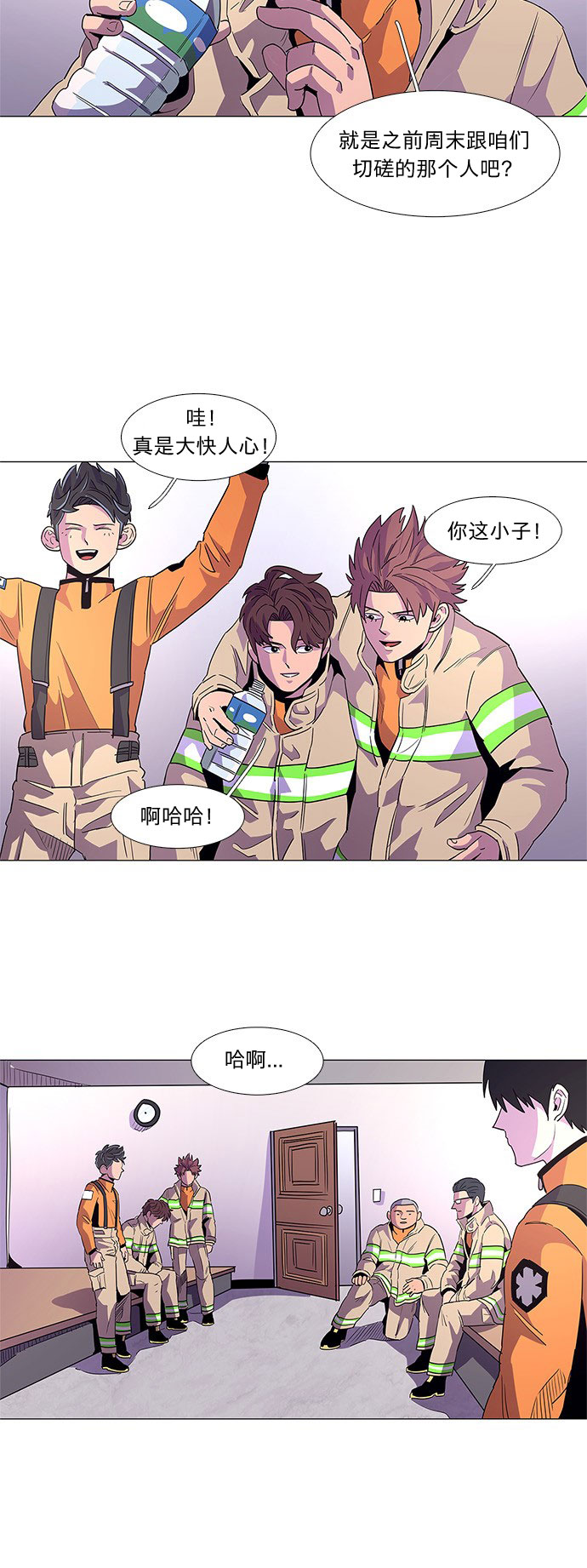 第 24 页