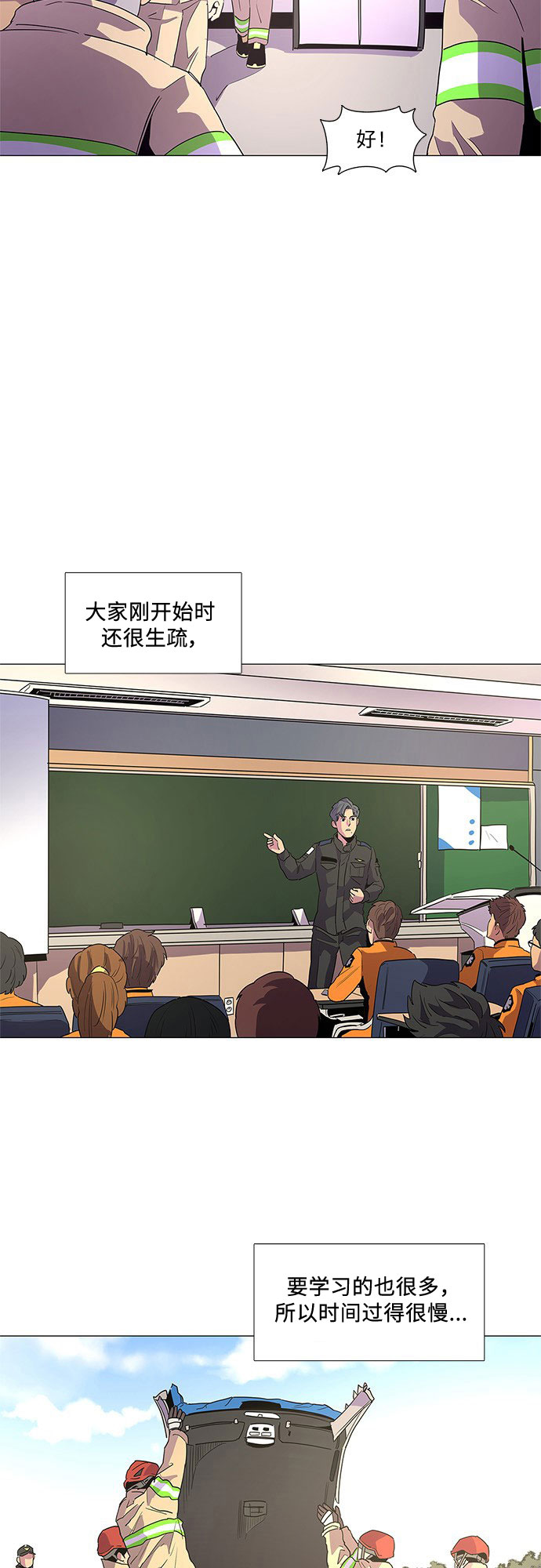 第 28 页
