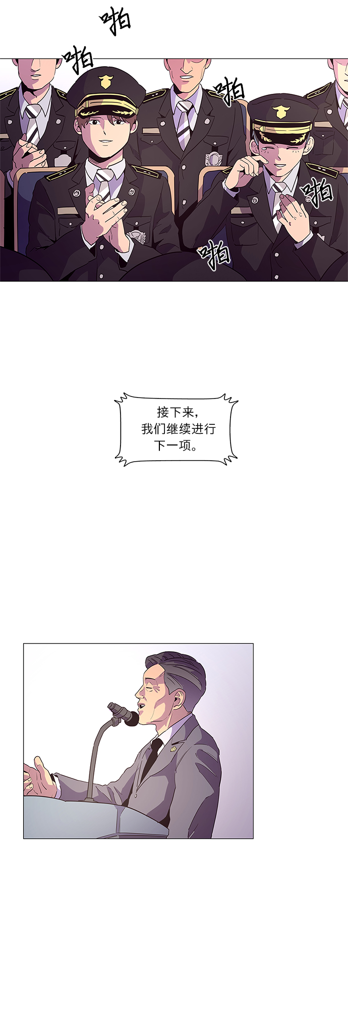 第 34 页