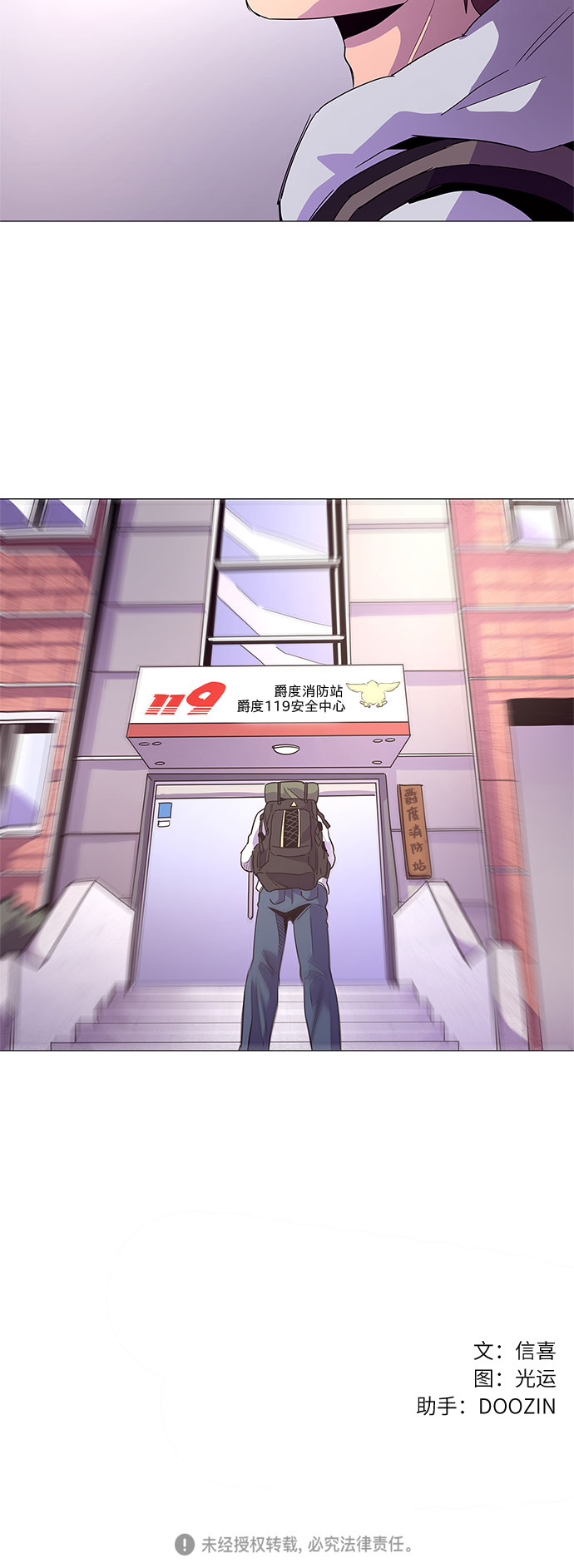 第 33 页