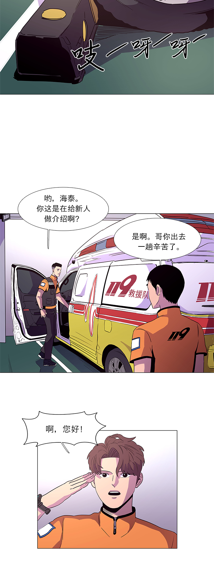 第 24 页