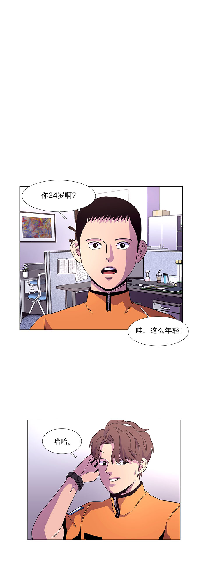 第 17 页