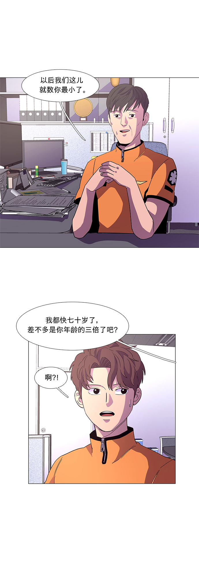 第 18 页