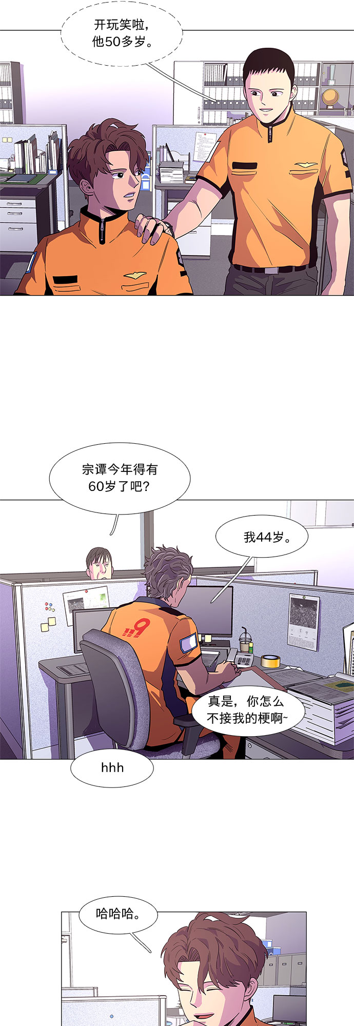 第 19 页