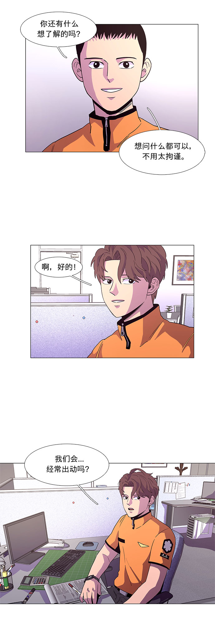 第 21 页