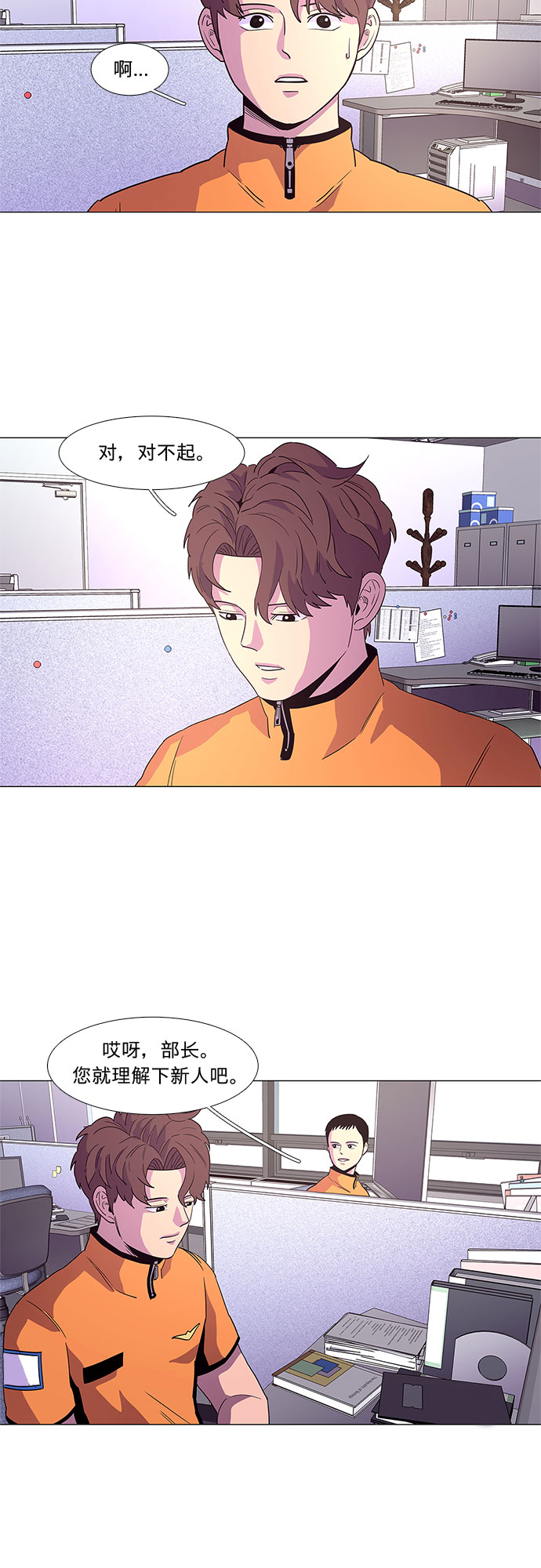 第 24 页