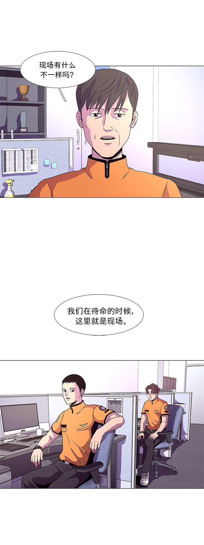 第 25 页