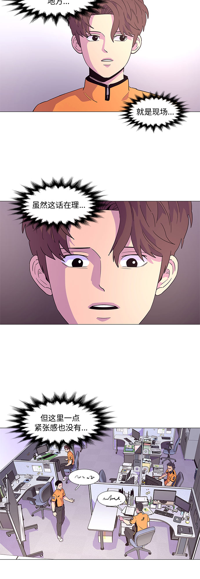 第 27 页