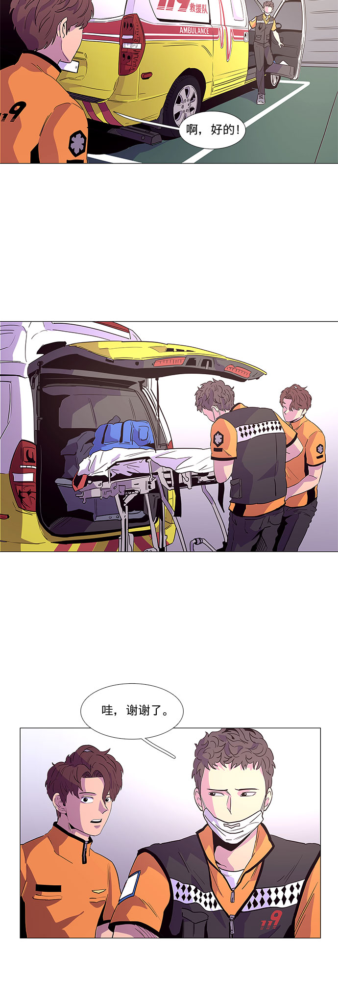 第 33 页