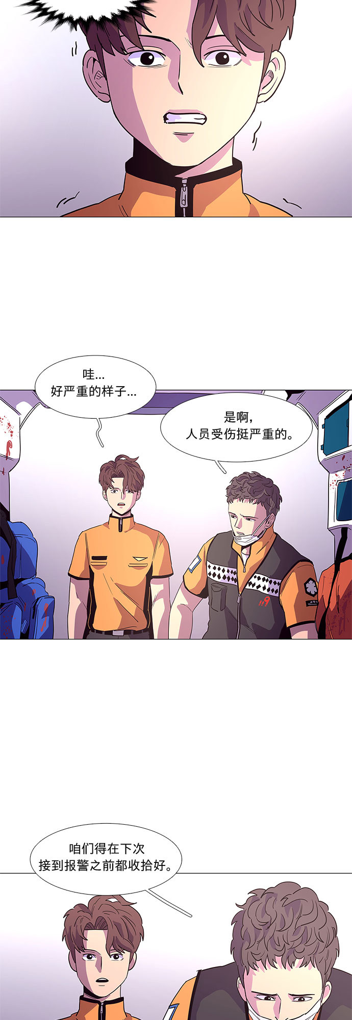 第 35 页