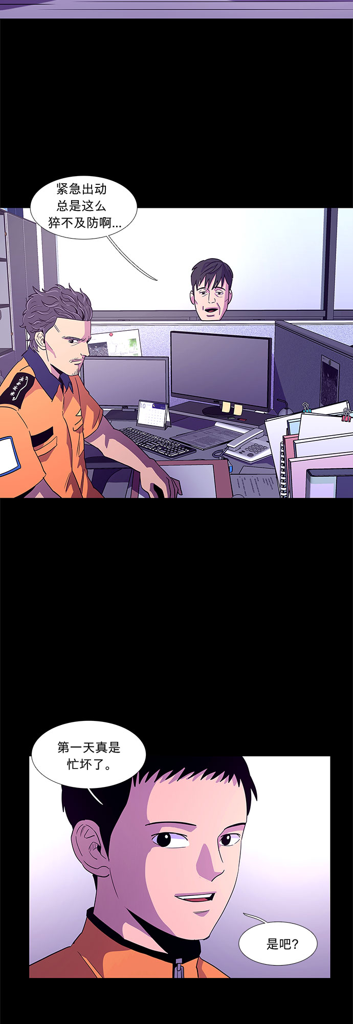第 20 页