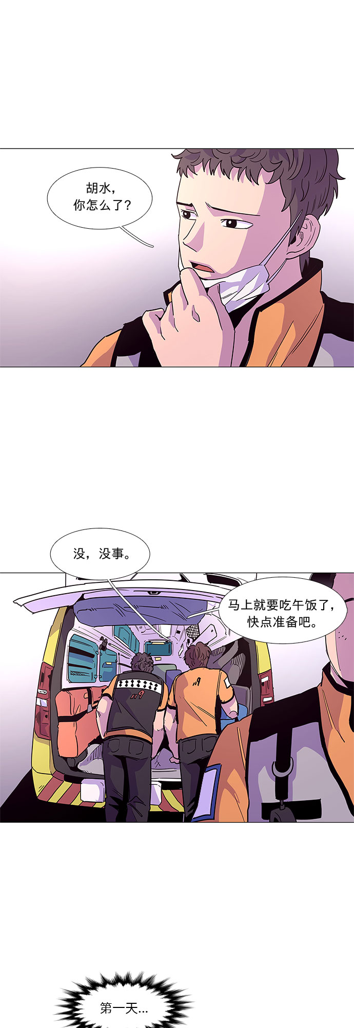 第 26 页