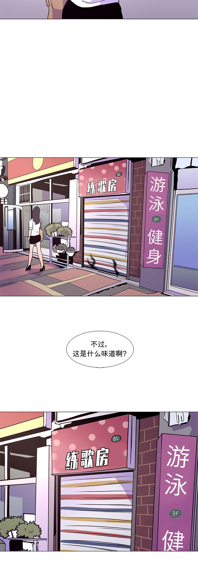 第 29 页