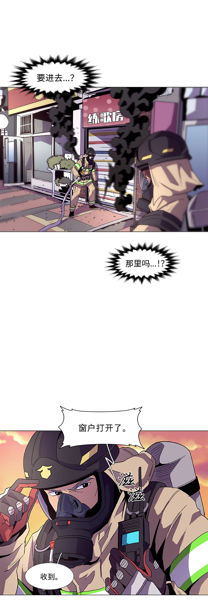 第 38 页
