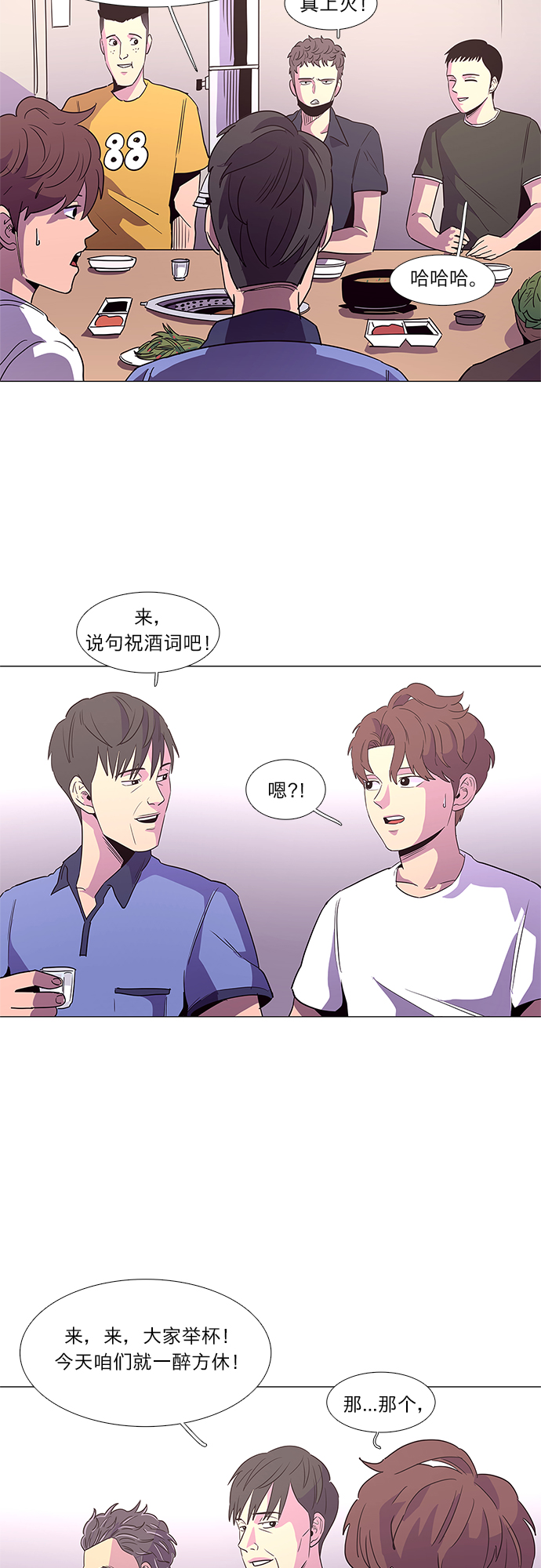 第 24 页