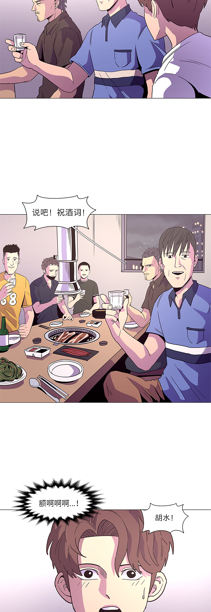 第 25 页