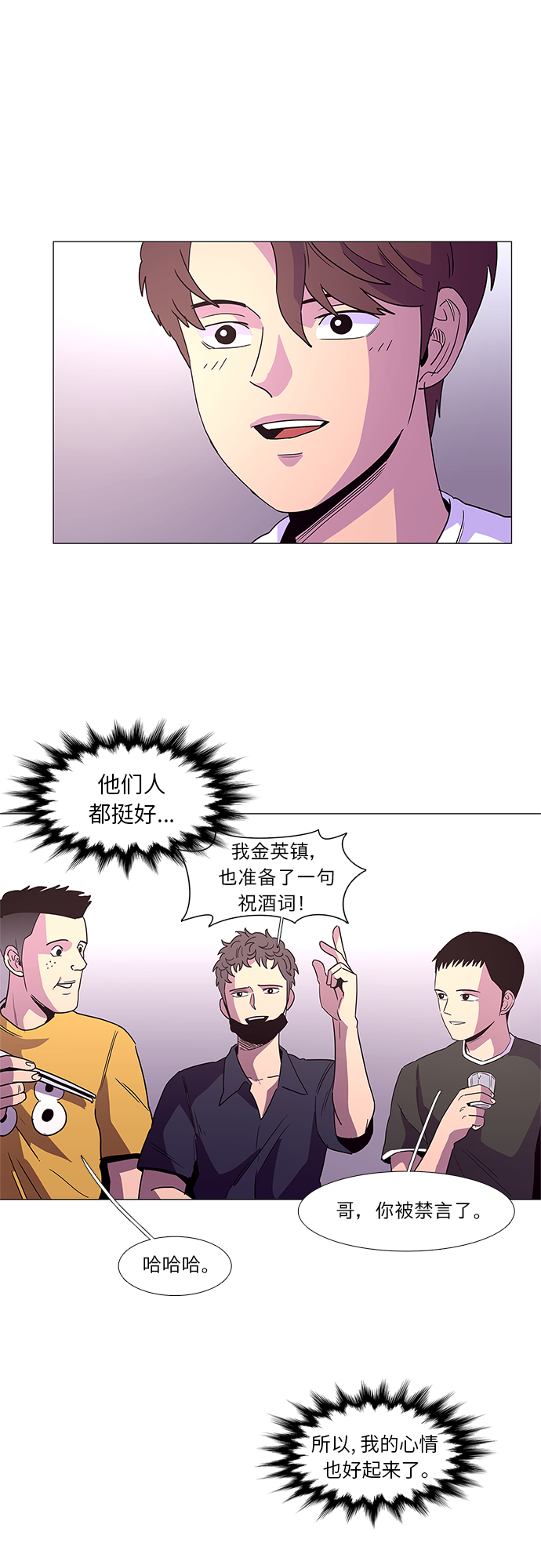 第 29 页
