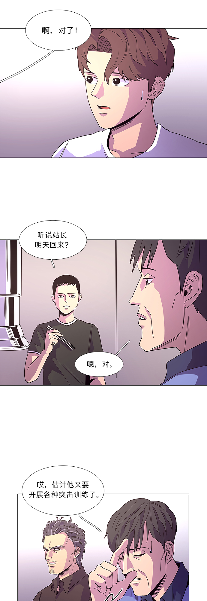 第 31 页