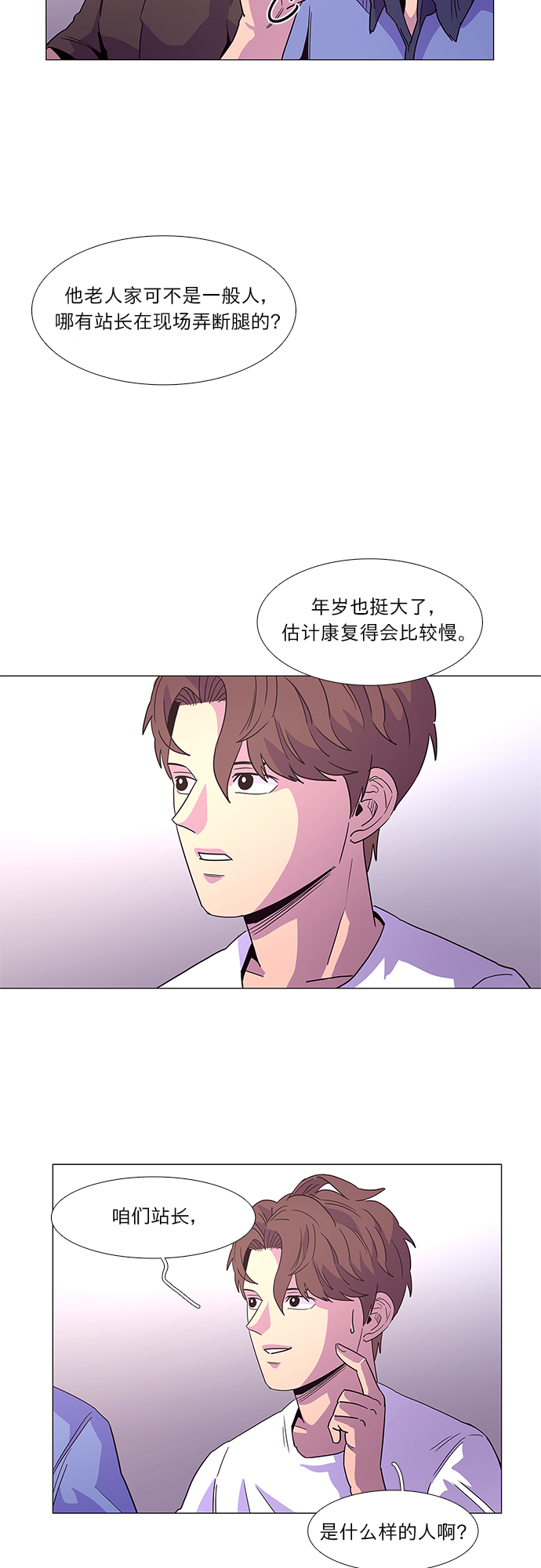 第 32 页