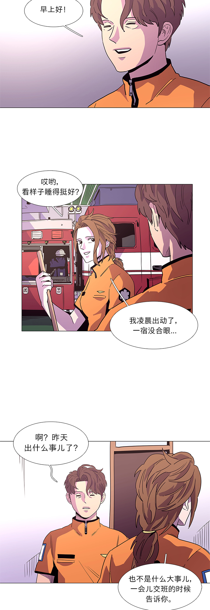 第 36 页