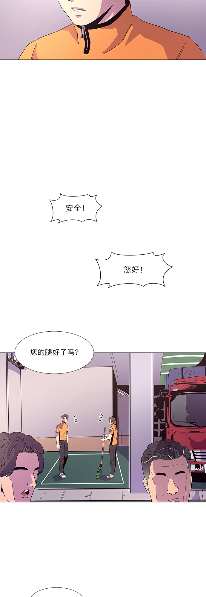 第 38 页