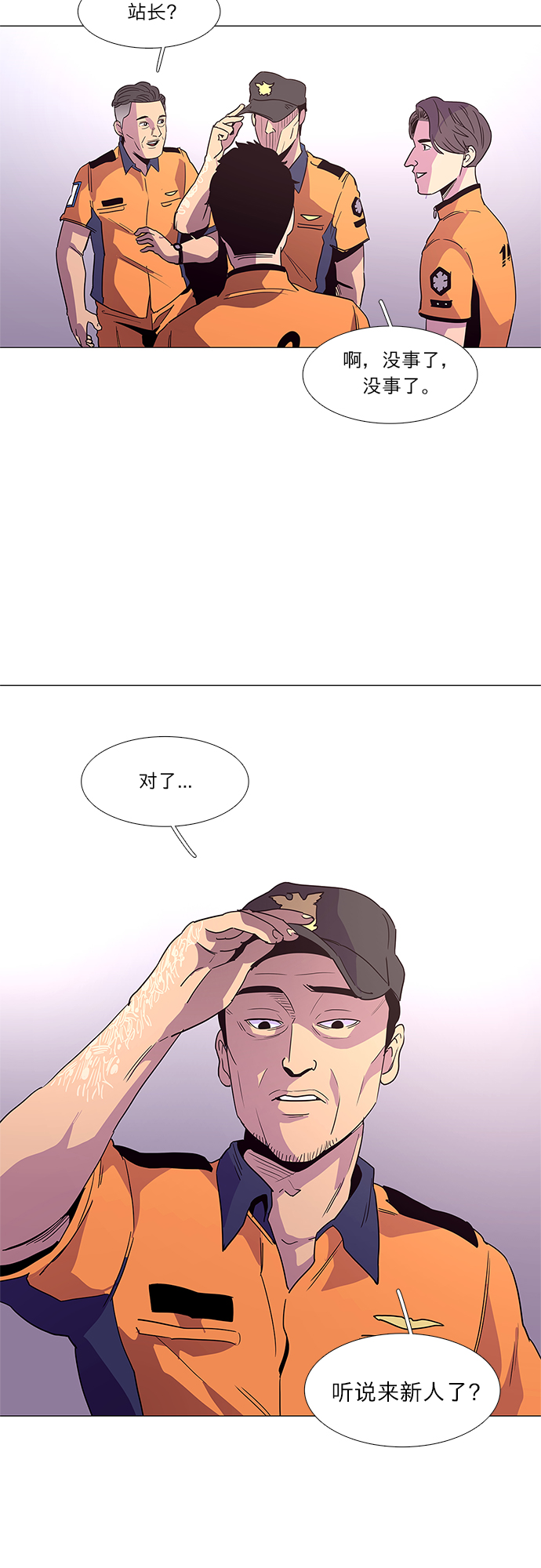 第 39 页