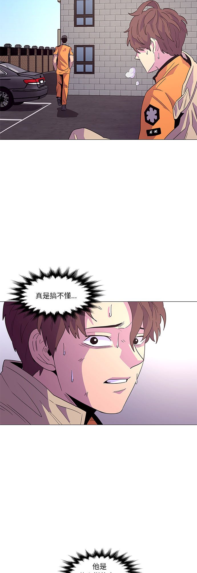 第 25 页