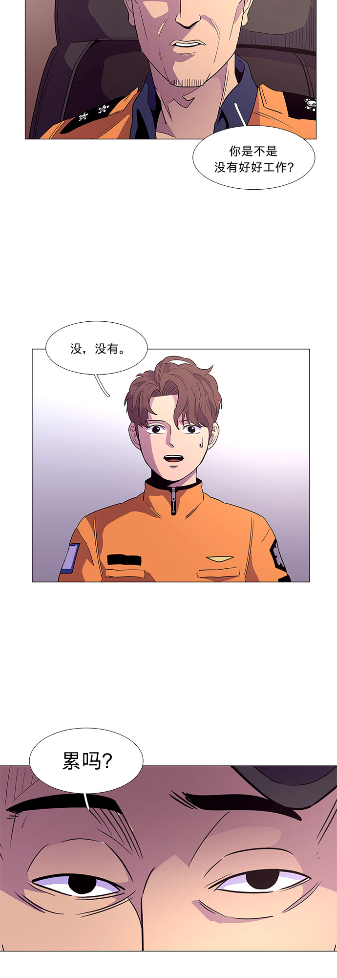 第 29 页