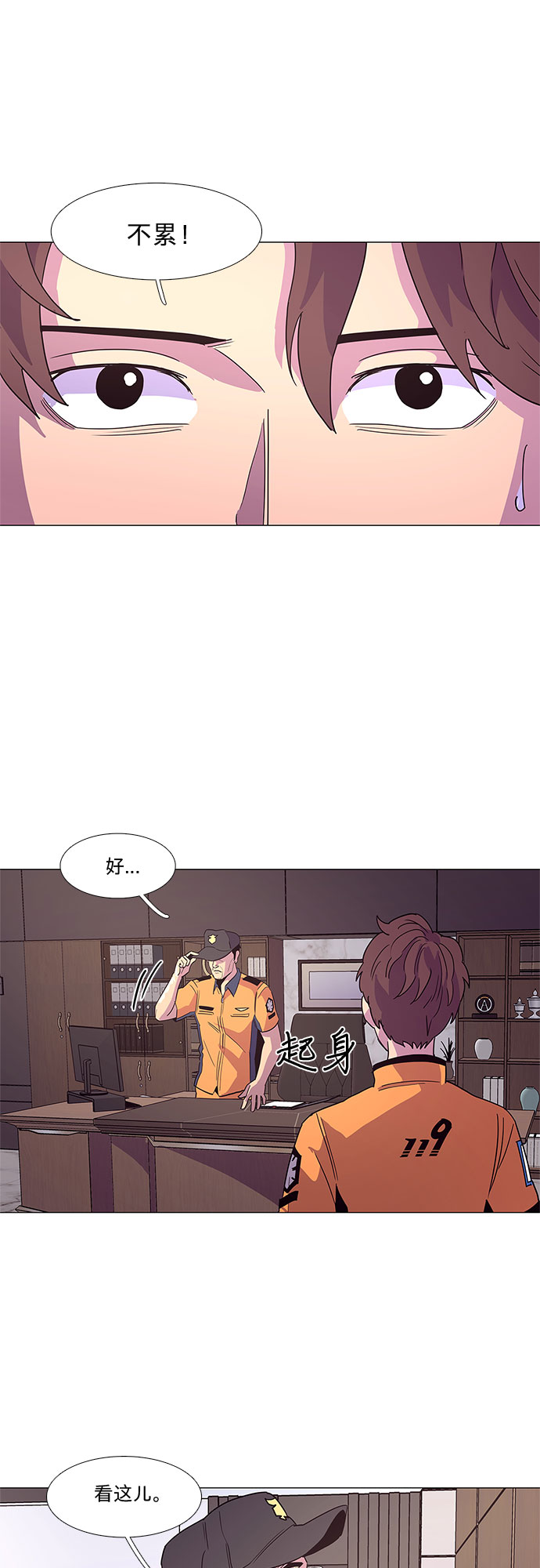 第 30 页