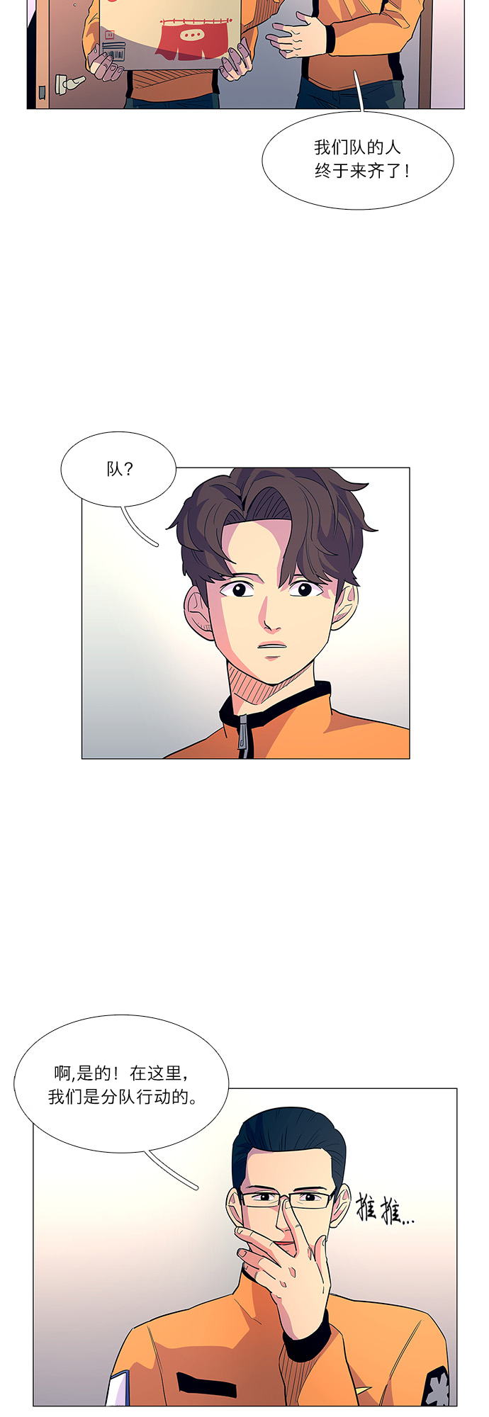 第 18 页