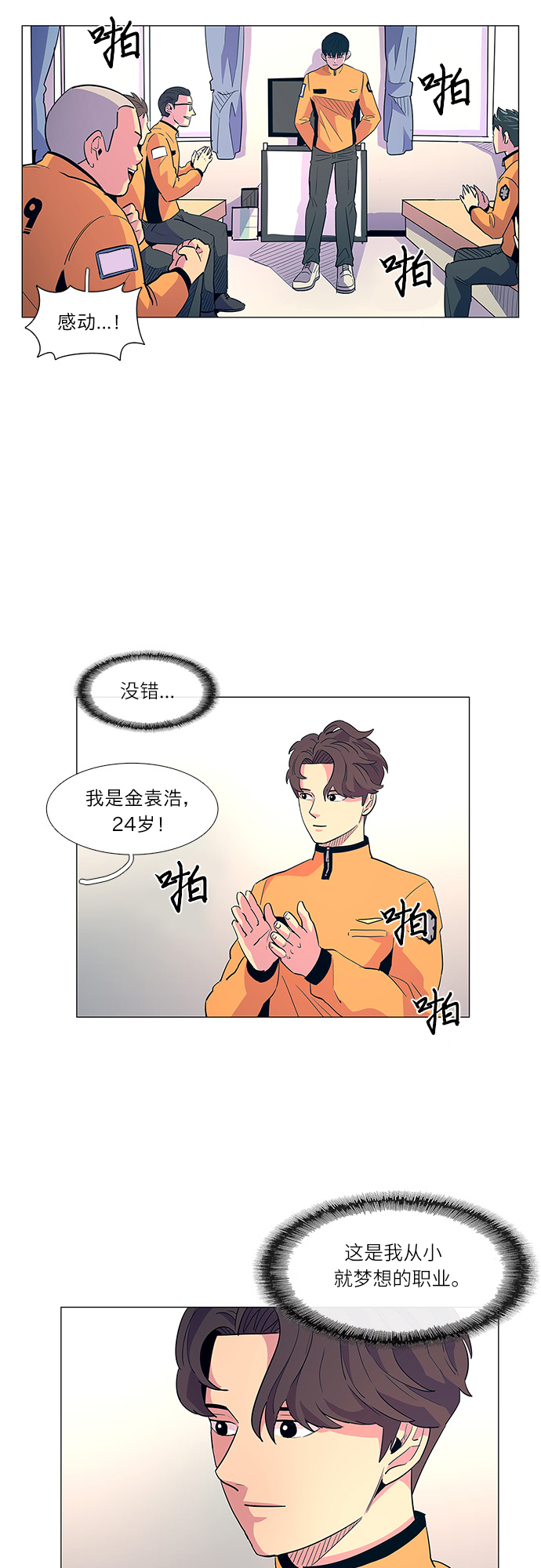 第 26 页