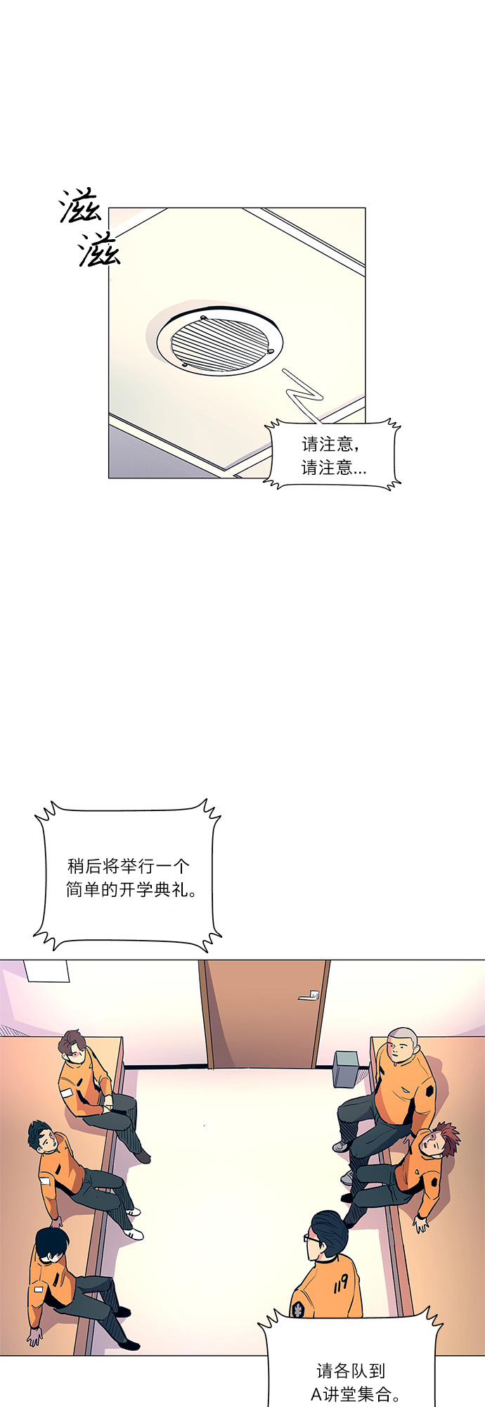 第 29 页