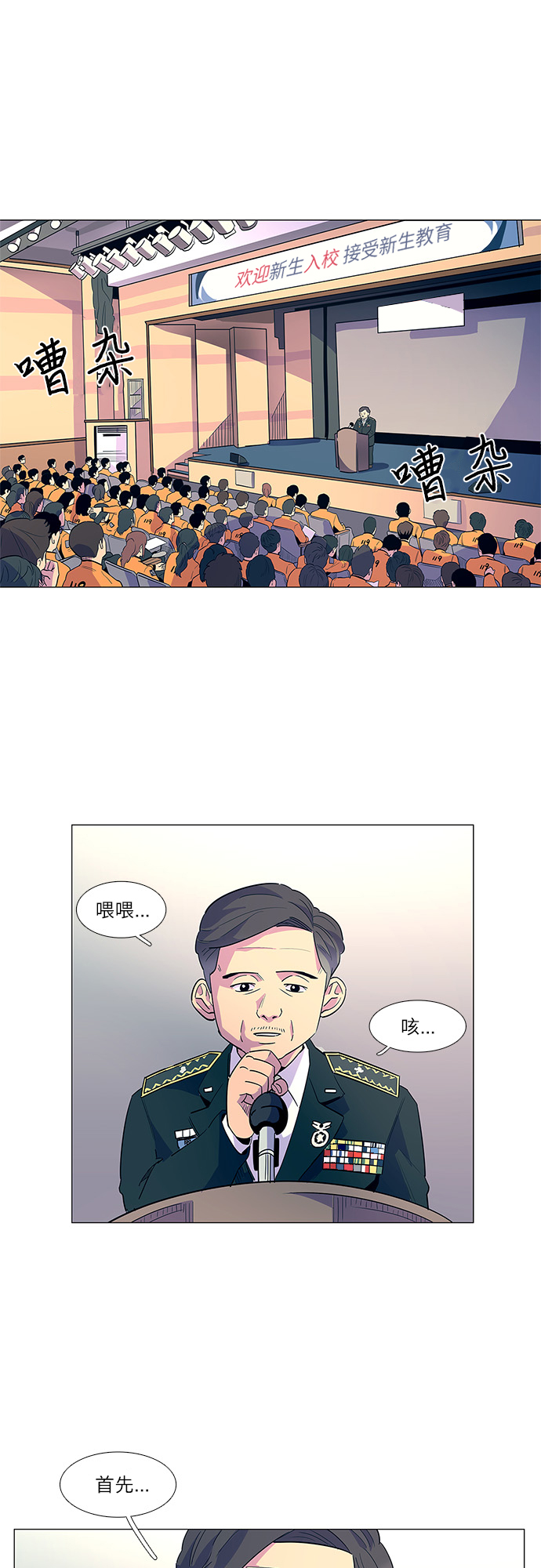 第 34 页