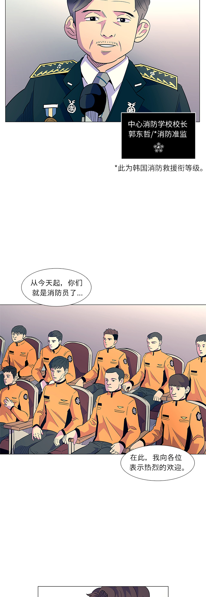 第 35 页