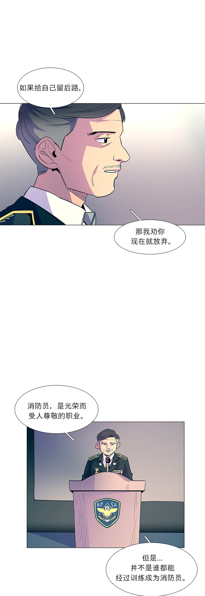 第 38 页