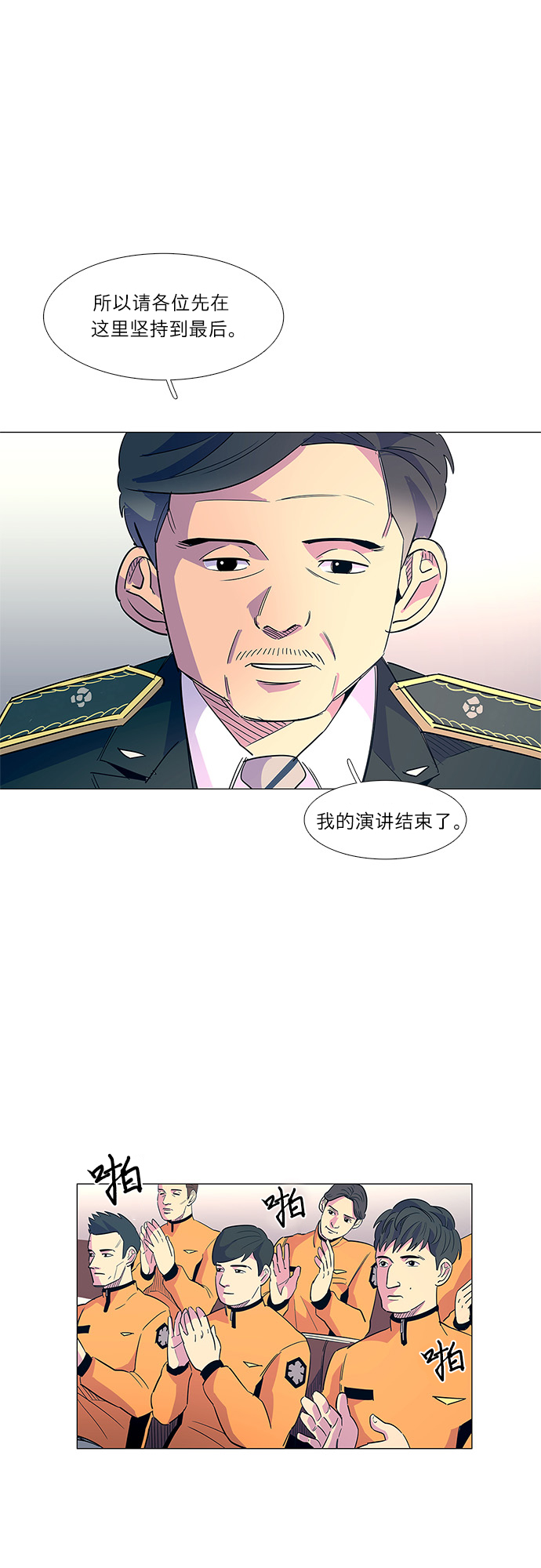 第 40 页